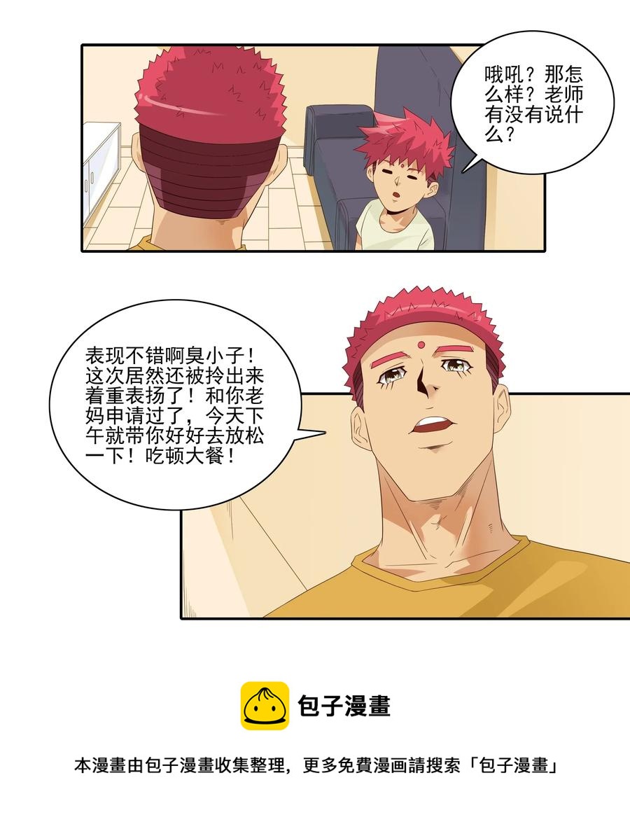 1827 优秀作文4