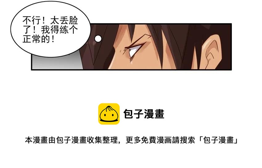 948 练级8