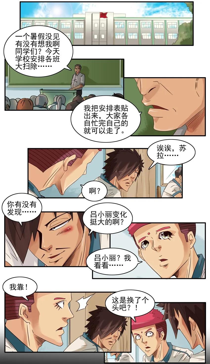 797 变化1