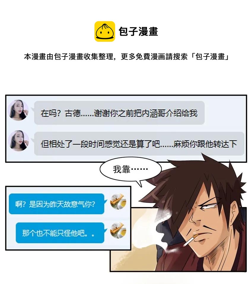 1027 转达4