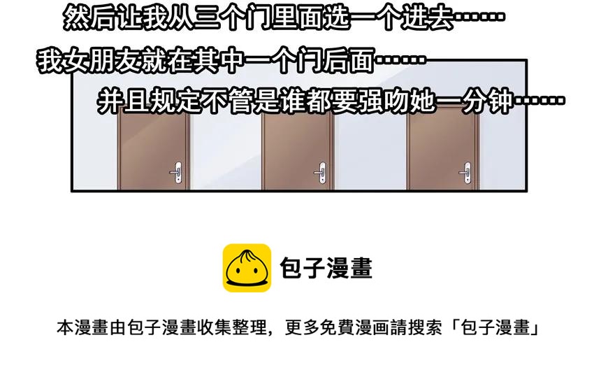 1364 哄闹8