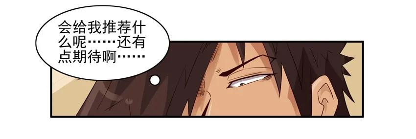1533 推荐礼物14