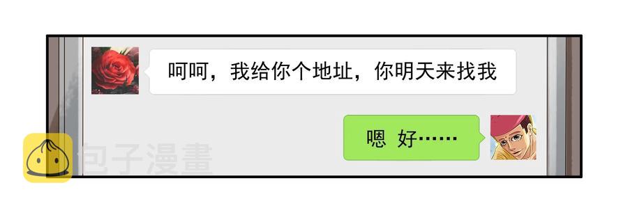 1618 不想努力15
