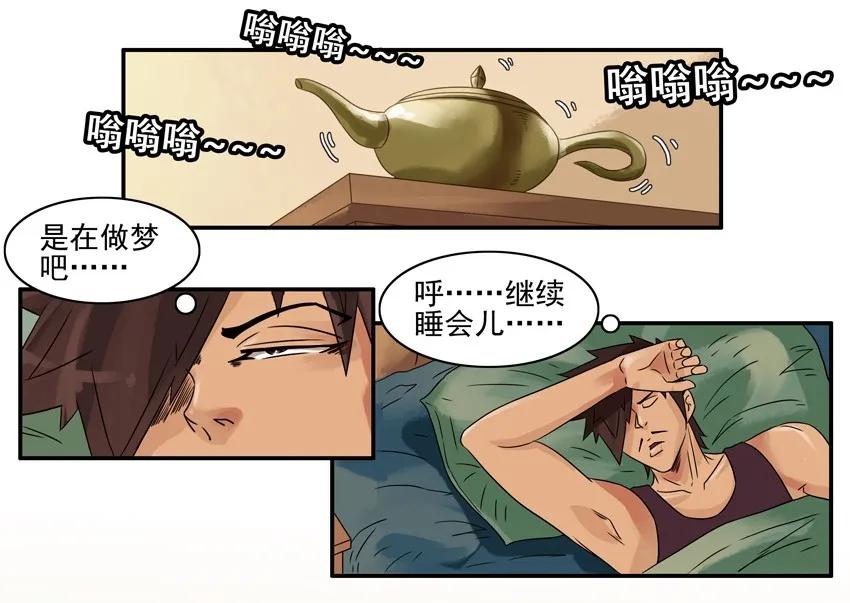 852 许愿5