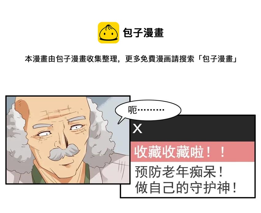 1412 预防8