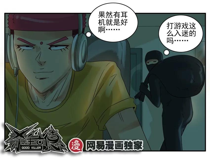 860 新耳机10