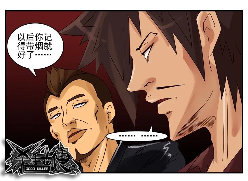 771 断烟7