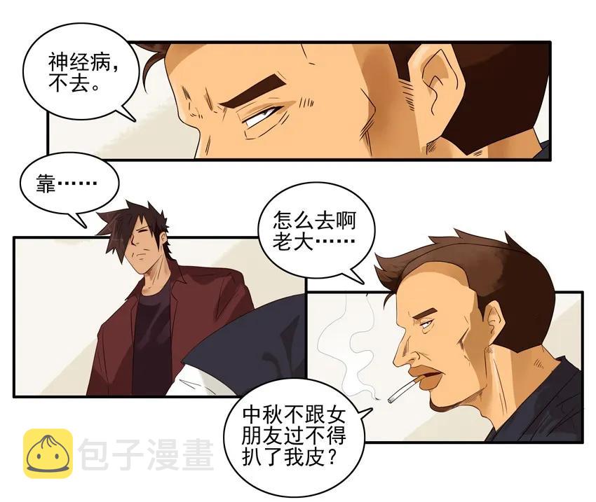 1551 陪同3