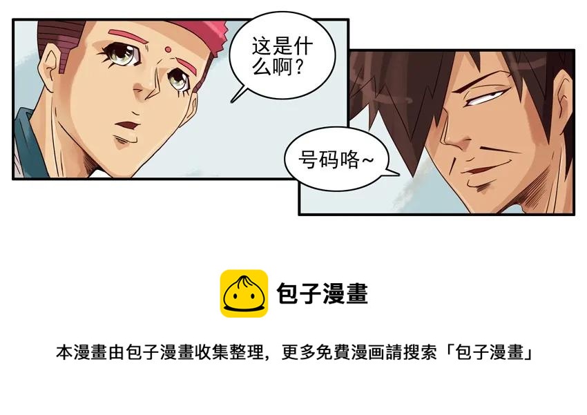 1165 假信息8