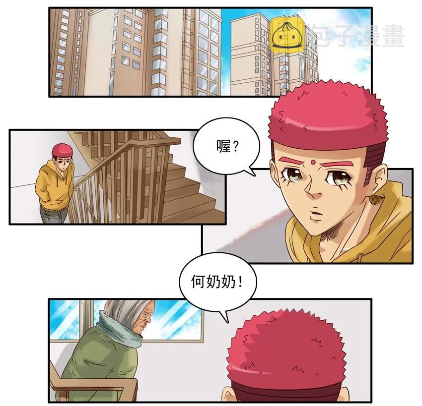 1337 健康讲座2