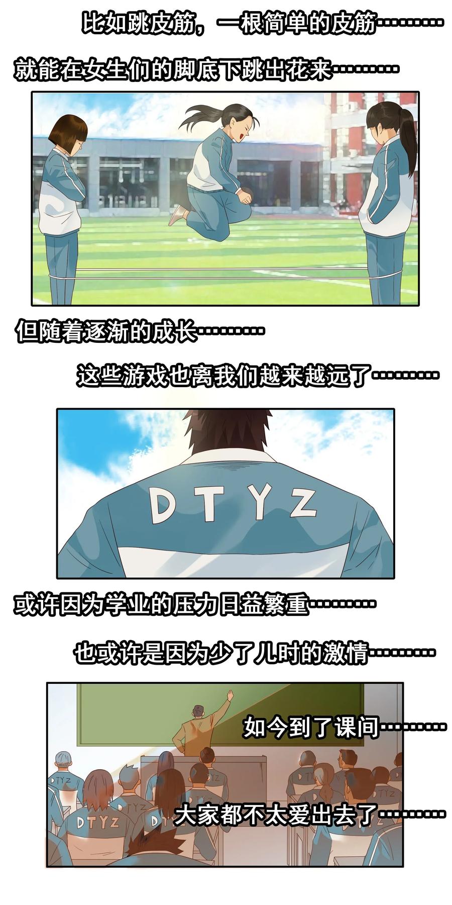 1841 儿时游戏2