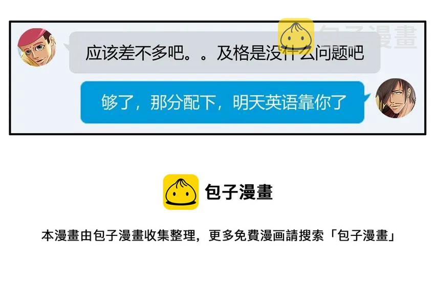 1323 橡皮战术4