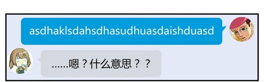1092 开场白9