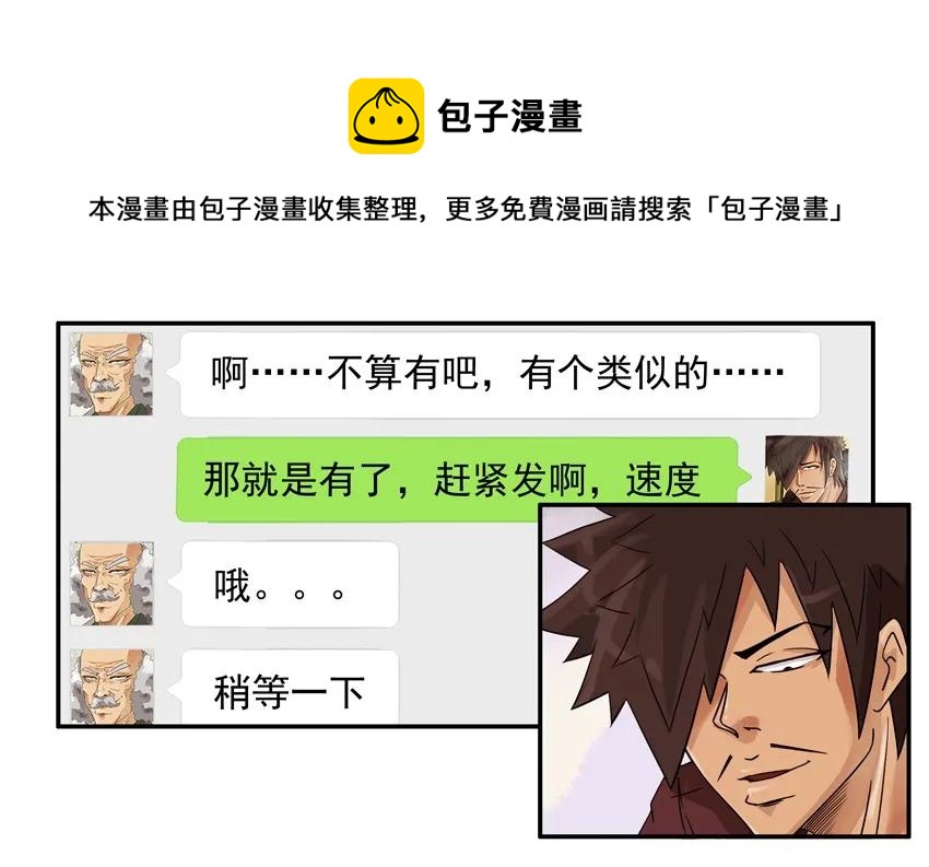 697 打车8