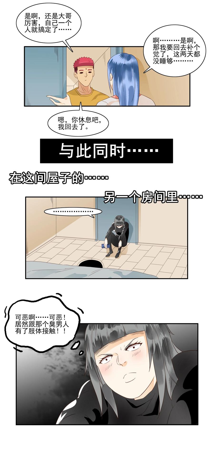 1679 刺杀计划①2