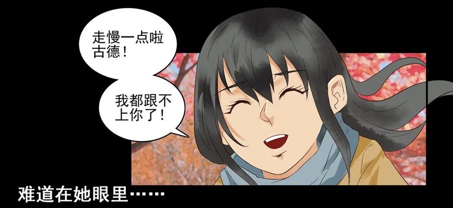 1477 前传（壹）23