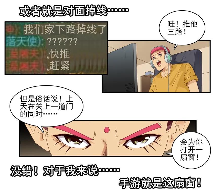 1590 大神3