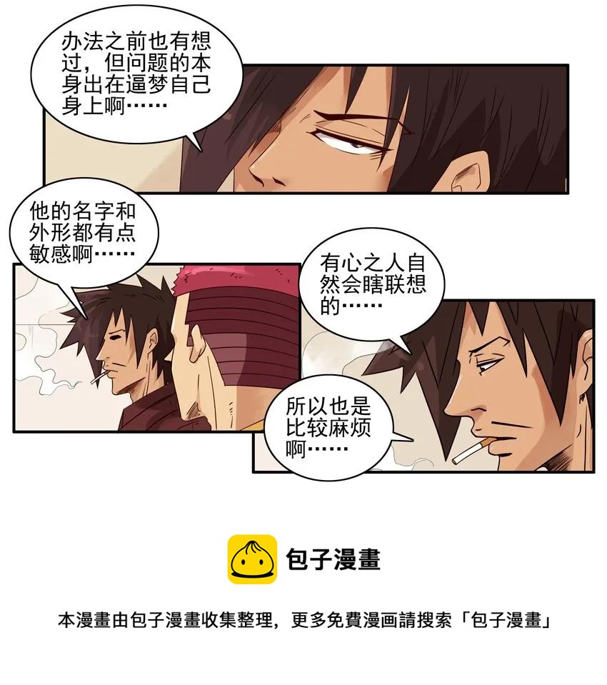 1539 露脸4