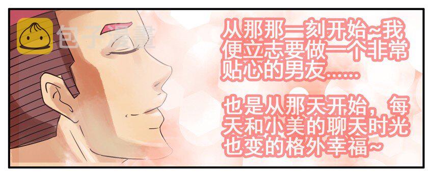 296 贴心2