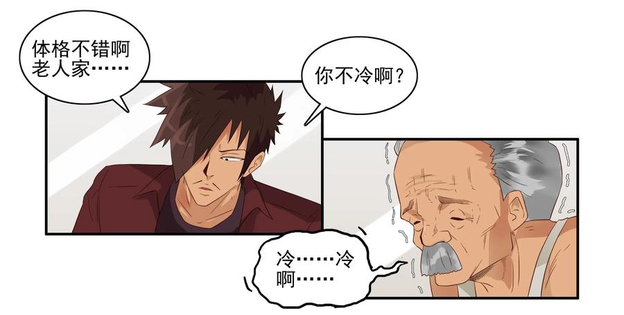 1641 当代孝子6