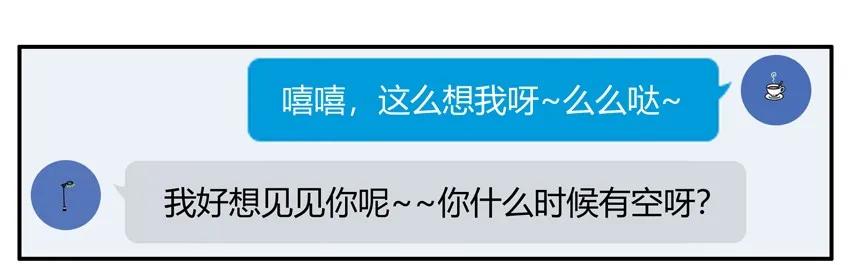 1215 网络骗局9