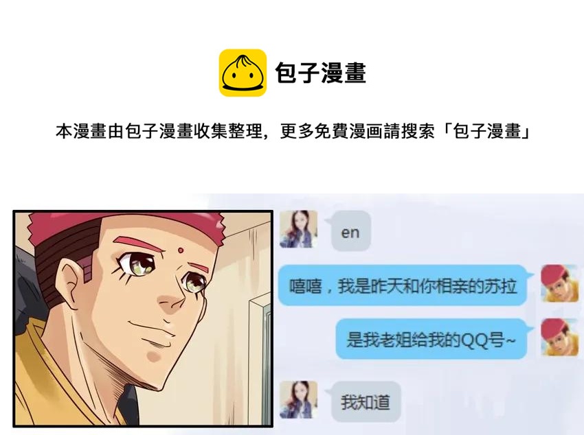 666 打扮4