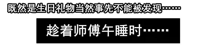 1521 用心11