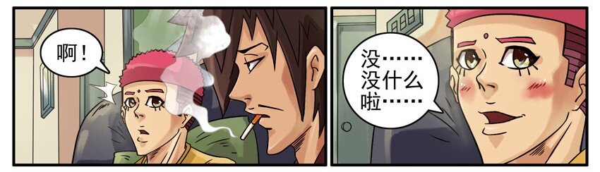 508 抓紧3