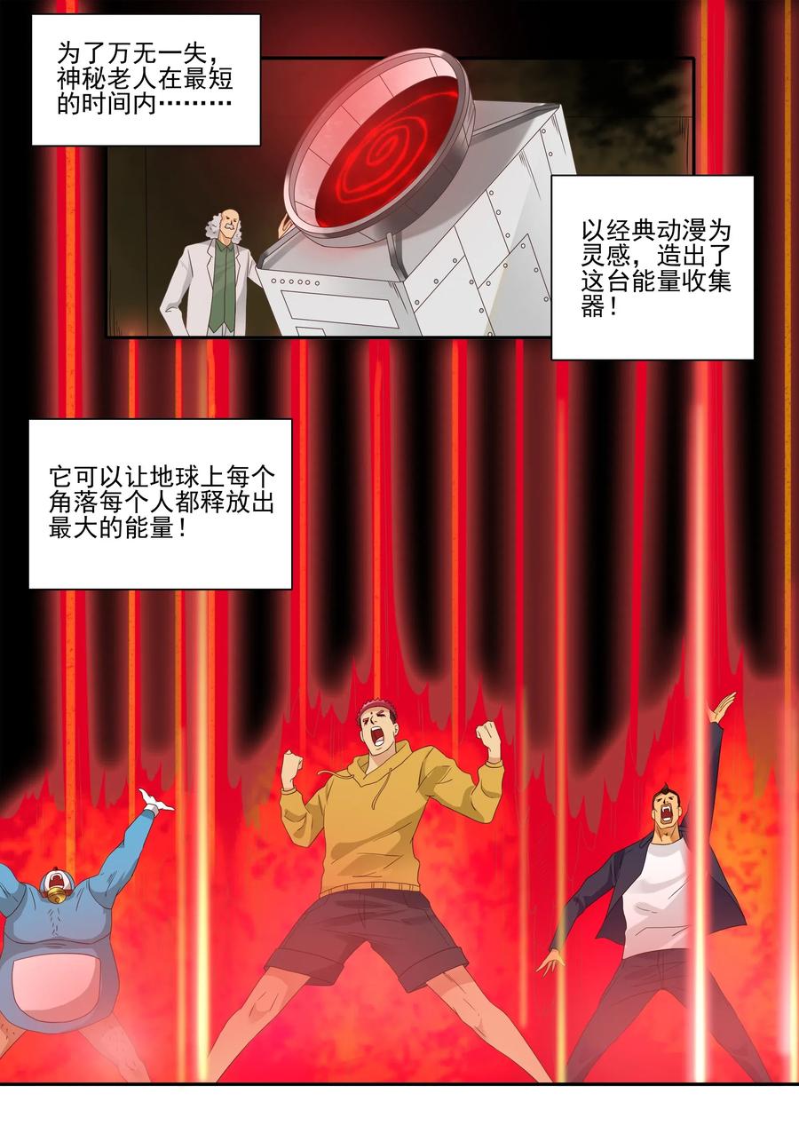 1857 最终营救②7