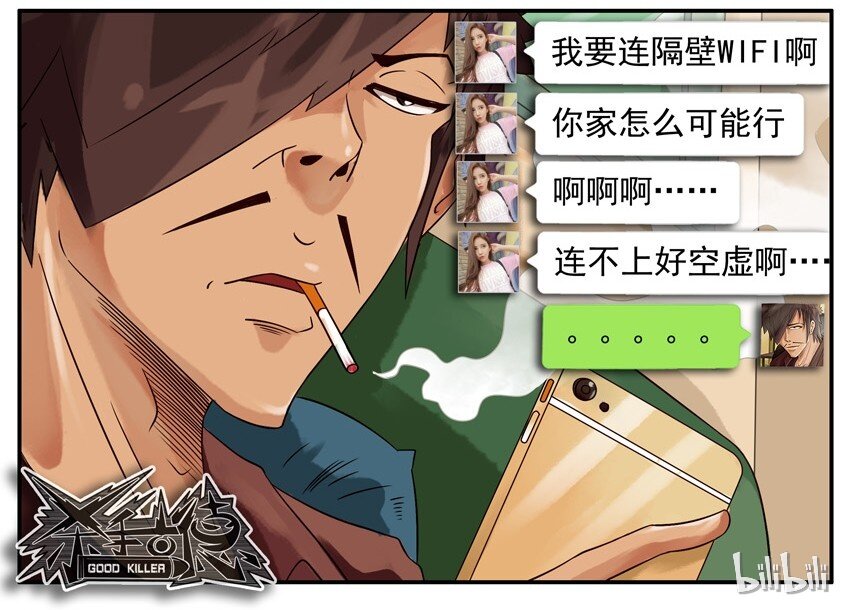 521 空虚10