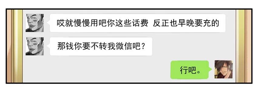 1479 错充7