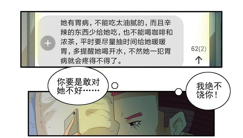 1488 嘱托11
