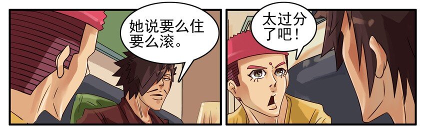 418 涨房租4