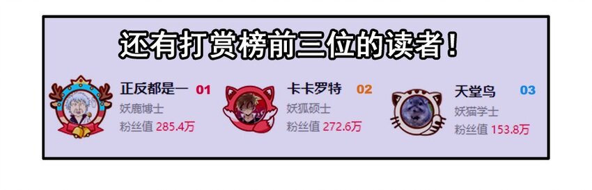 1000 一千话纪念25
