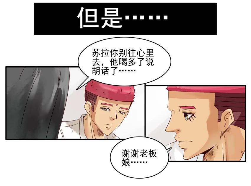 1180 一无是处9