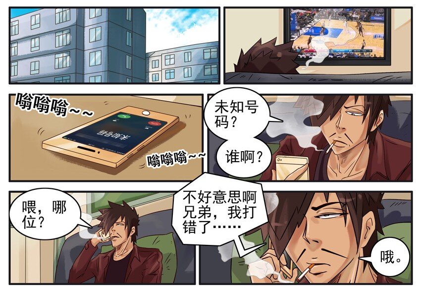 496 道歉1