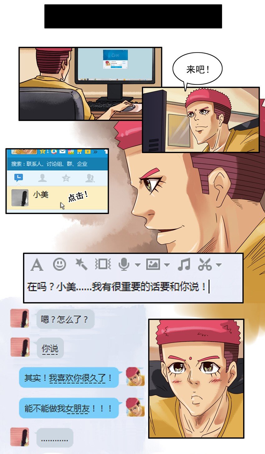 545 相反5