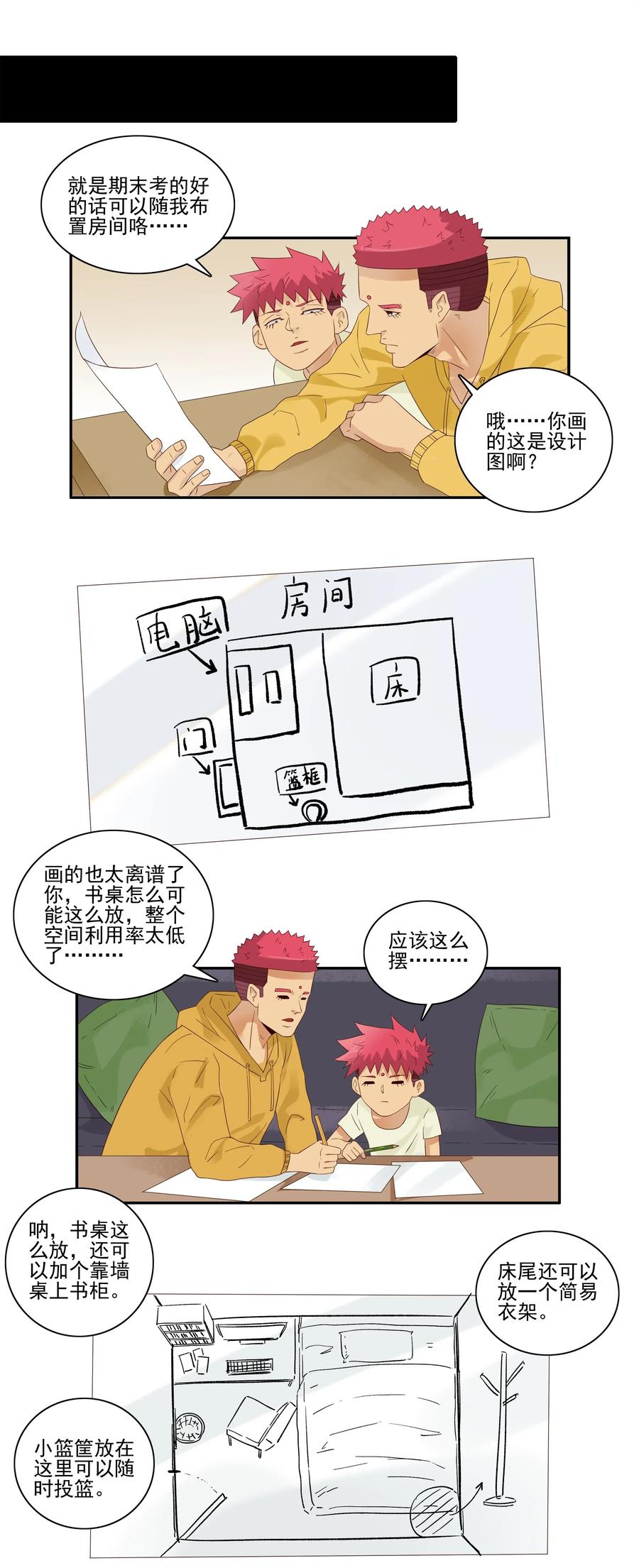 1847 期末奖励9
