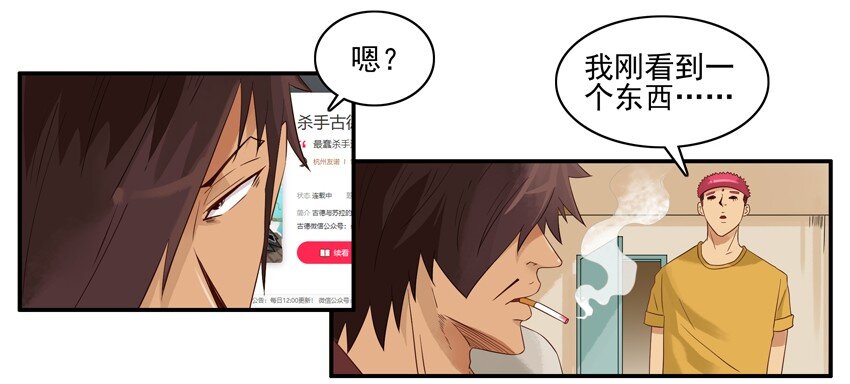 1435 CP活动3
