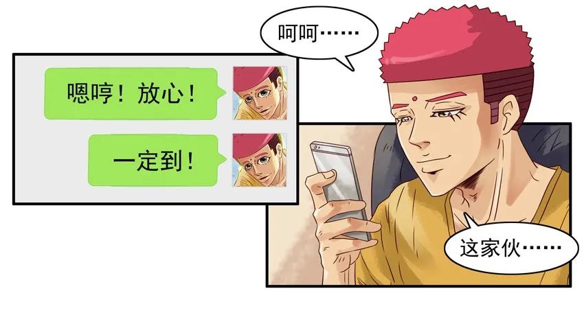 968 份子6