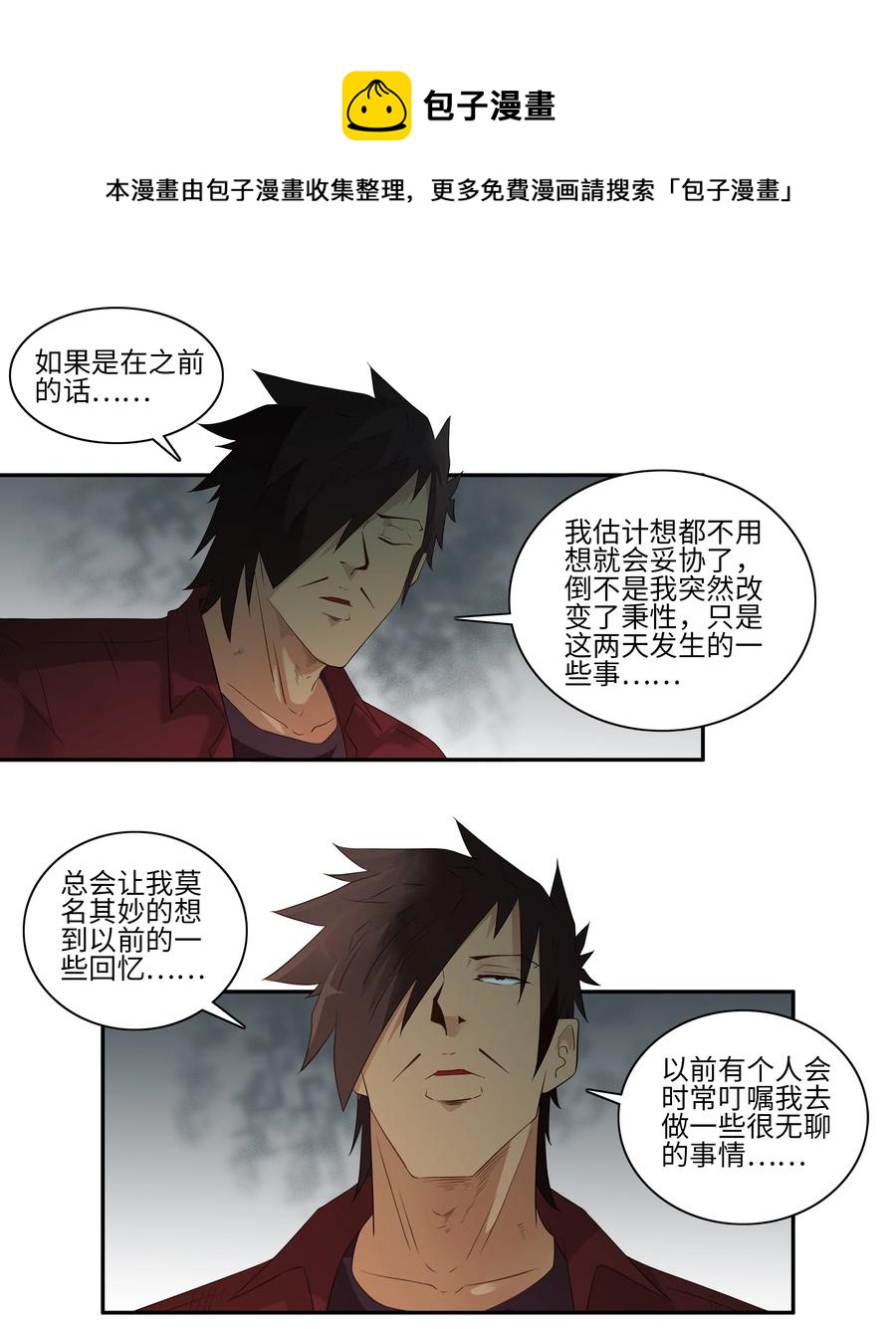 1739 相亲任务⑤4