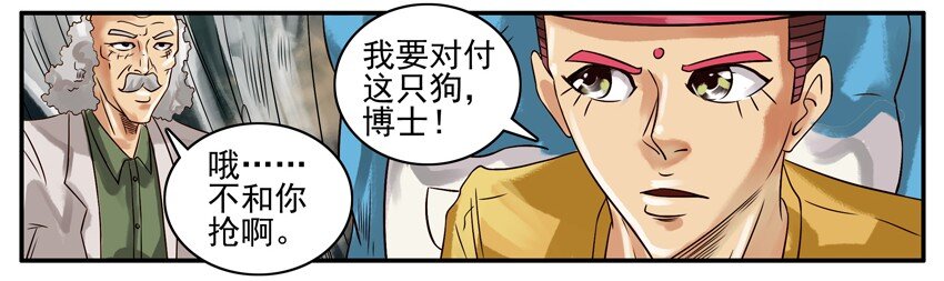 346 古德篇（三）19