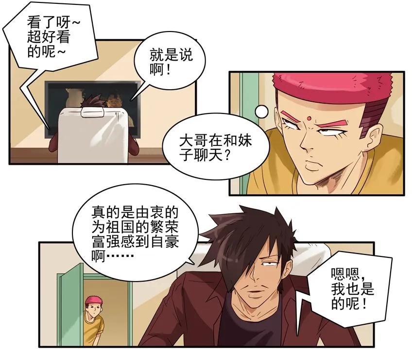 1573 契合2