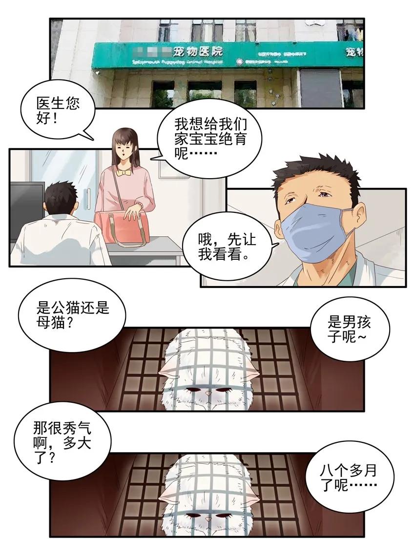 1391 逃脱3