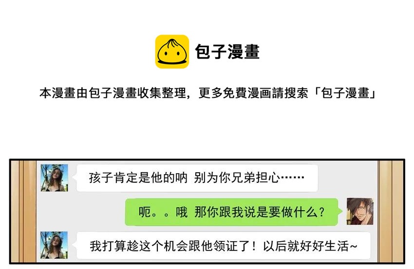 1228 制造惊喜8