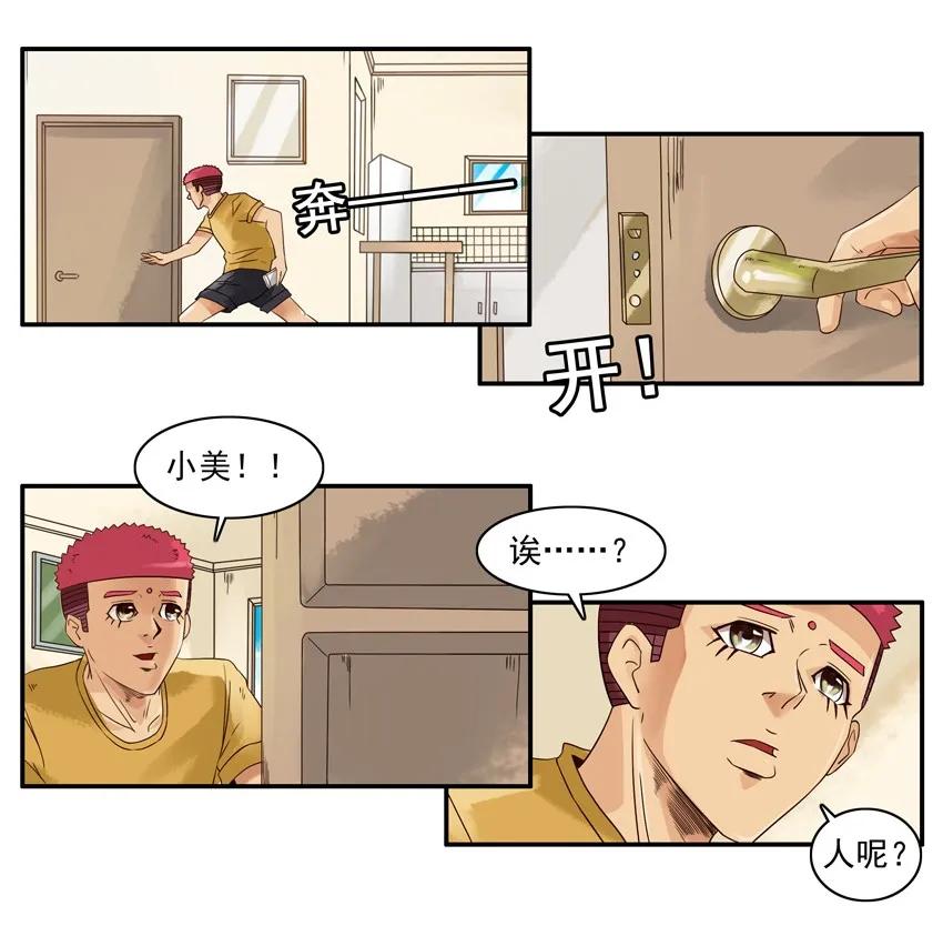 1190 开门15
