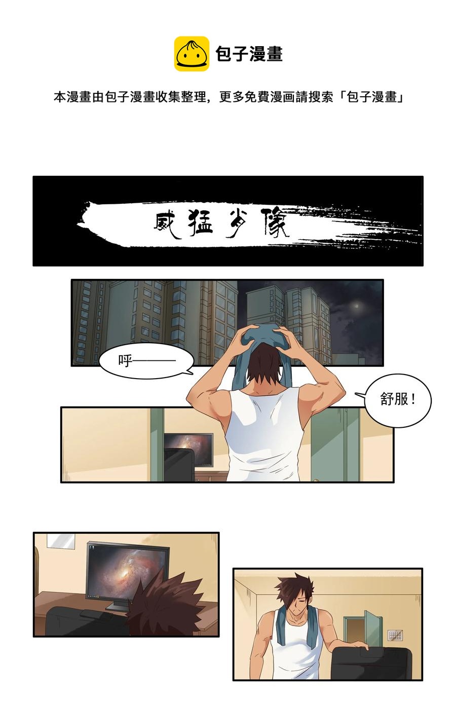 1666 威猛肖像0