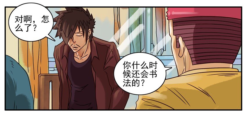 230 春联2