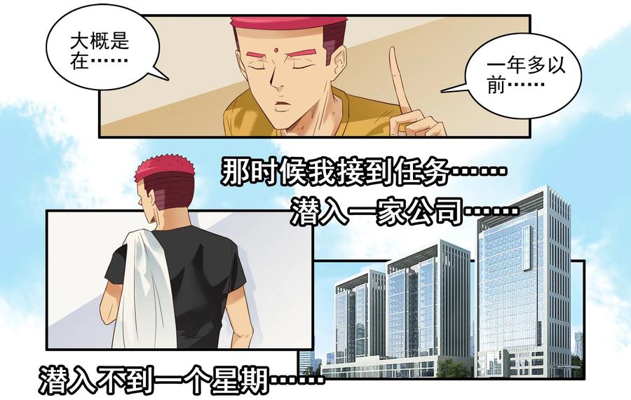 1618 不想努力1