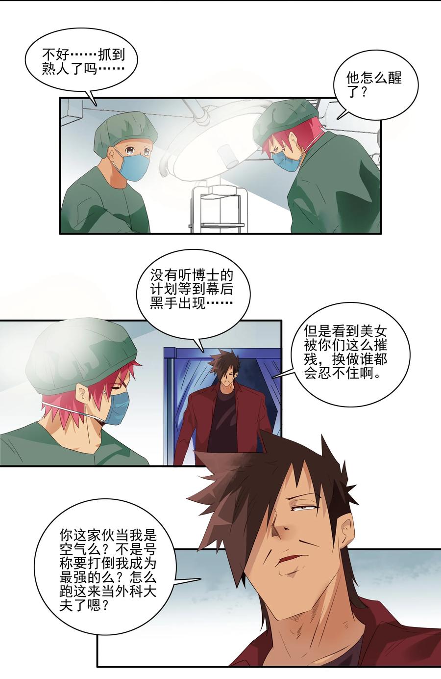 1730 职业培训⑤1